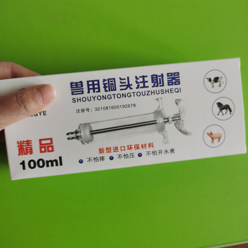 Nylon Semi Auto Syringe