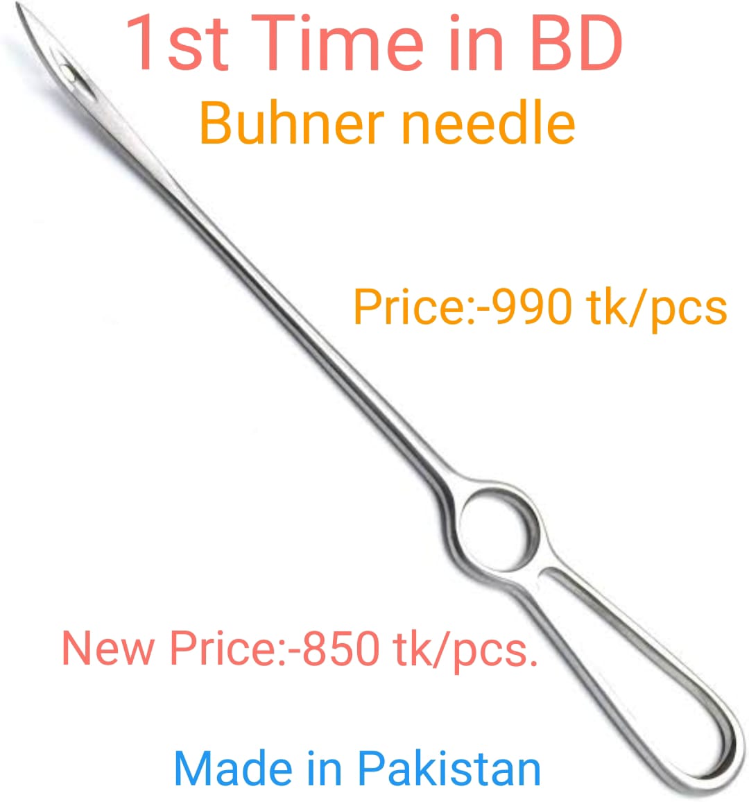 Buhner Neddle