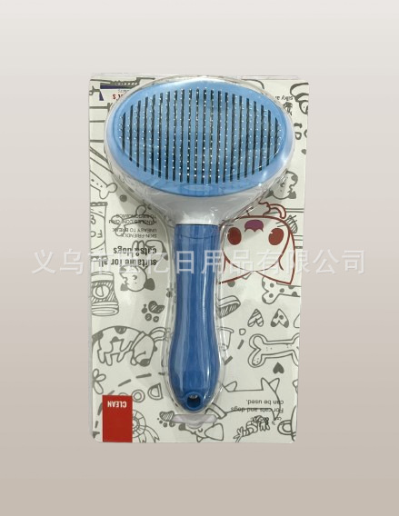 Push Grooming Brush for pets