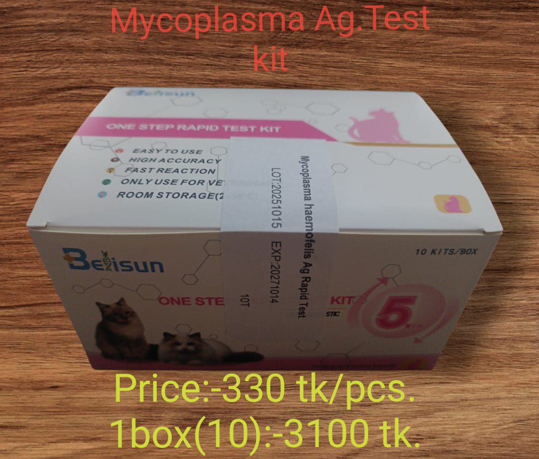 Feline Mycoplasma Test Kit